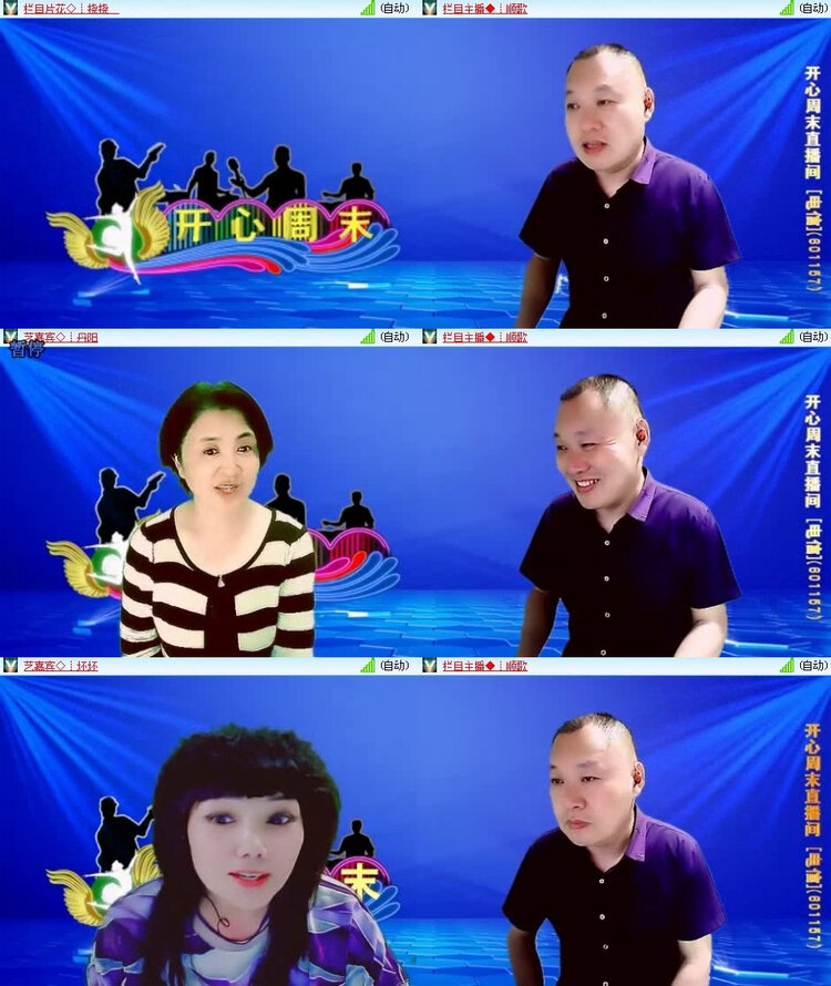 风景🎤V娱热点