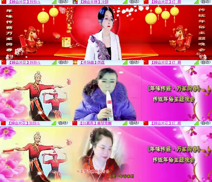 海燕🎤V娱热点