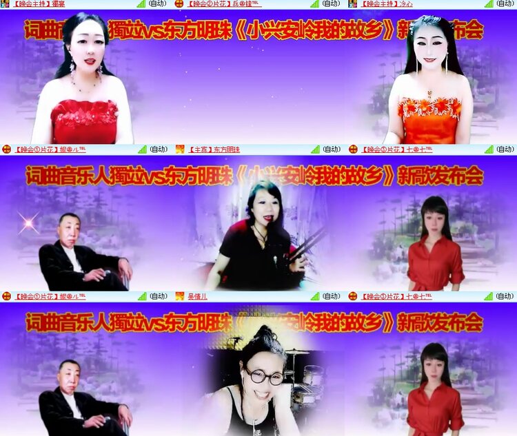 思点🎤V娱热点