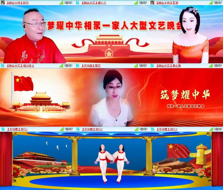 静一静🎤V娱热点