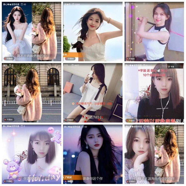 凡人🎤V娱热点