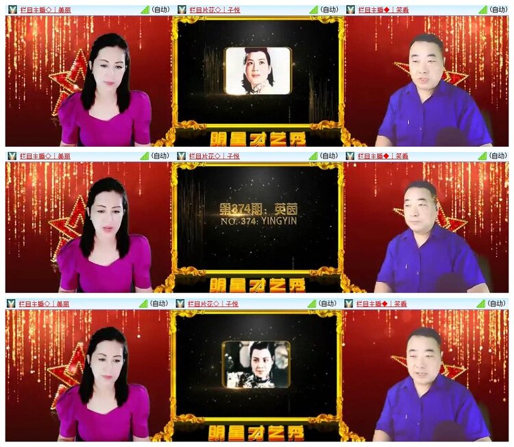 南风🎤V娱热点