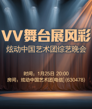 战友🎤V娱热点