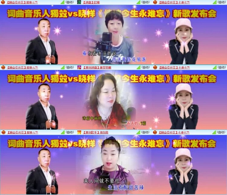 云中云🎤V娱热点