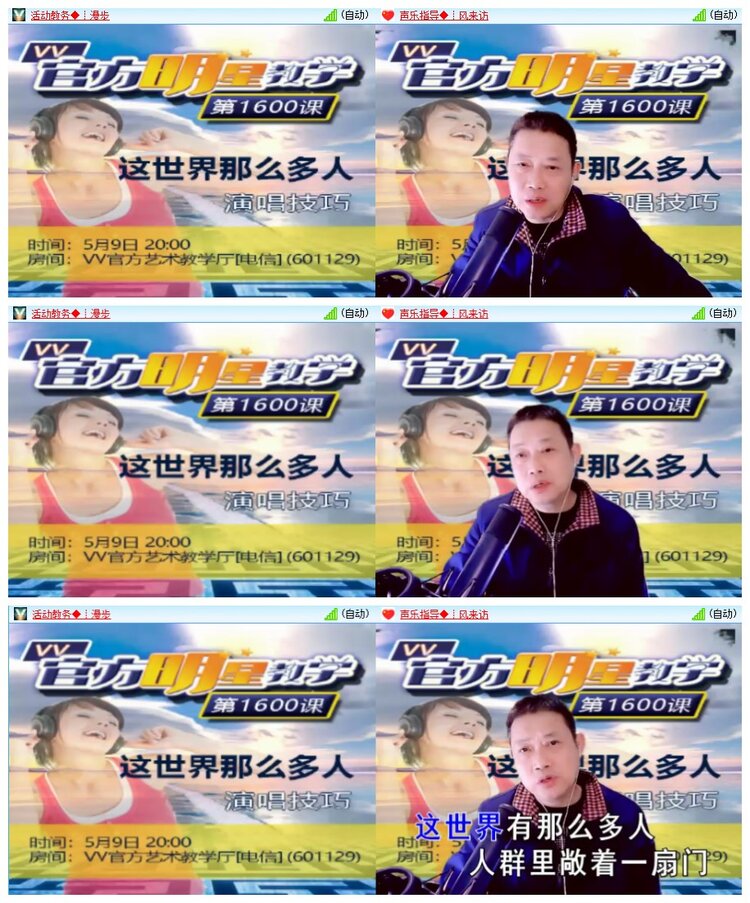 南风🎤V娱热点