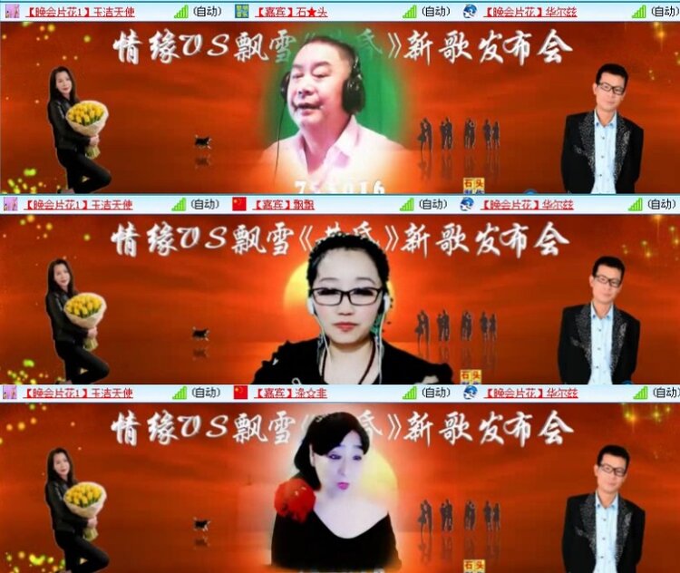 航航🎤V娱热点