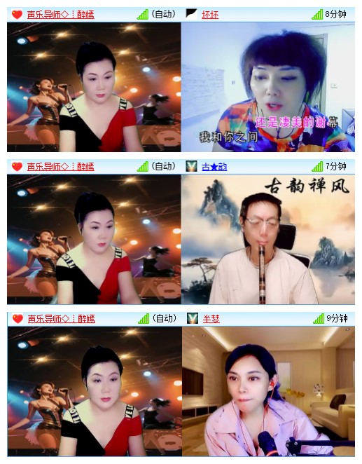九小九324🎤V娱热点