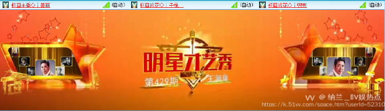 纳兰＿🎤V娱热点