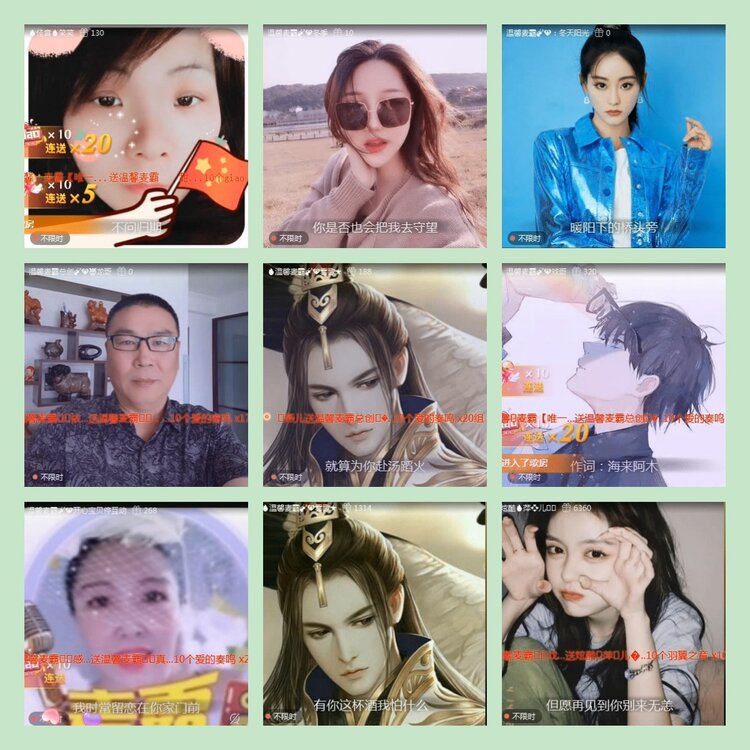 雪儿🎤V娱热点