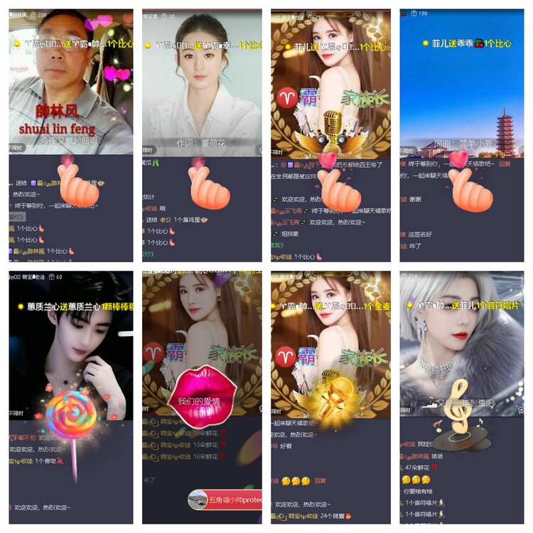 梅香🎤V娱热点