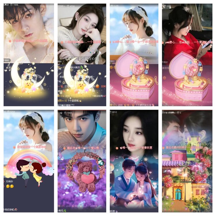 卓然🎤V娱热点