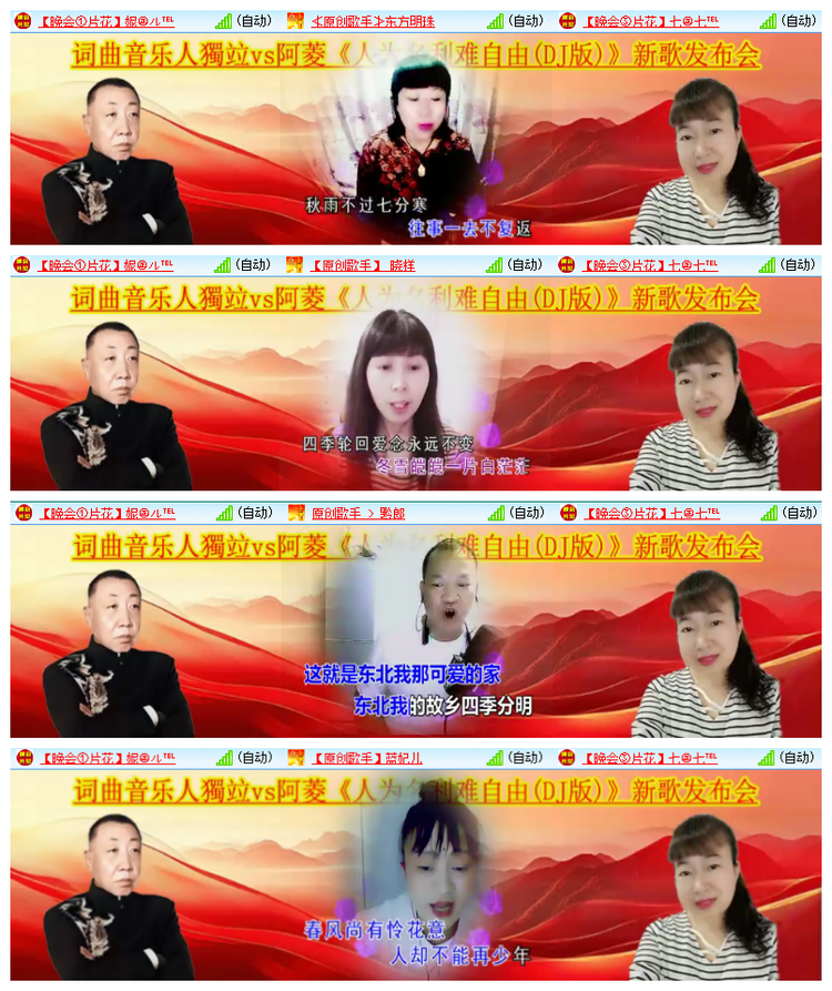 雪儿🎤V娱热点