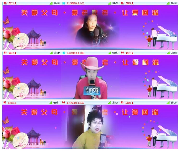 背影🎤V娱热点