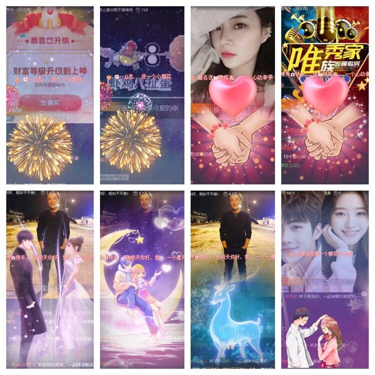 卓然🎤V娱热点