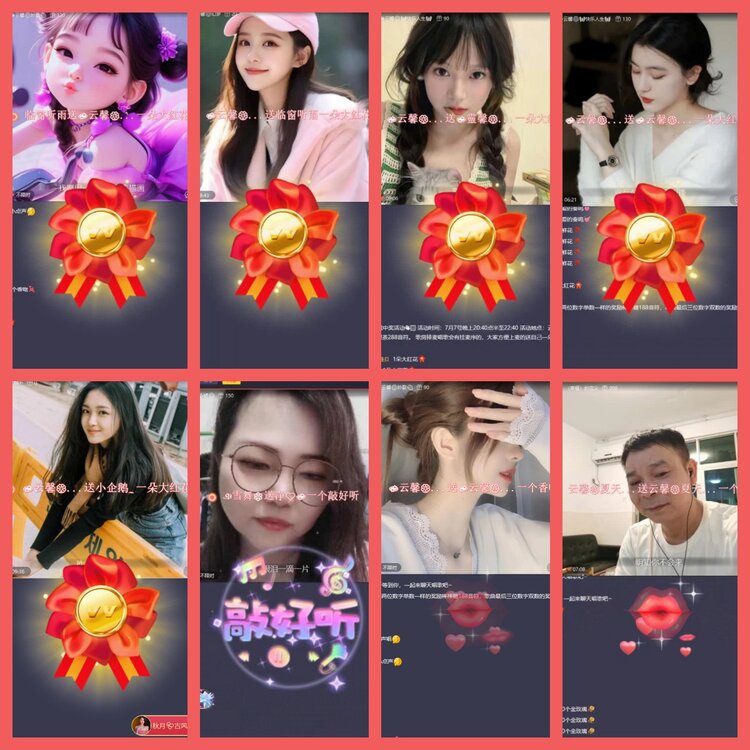 云中云🎤V娱热点