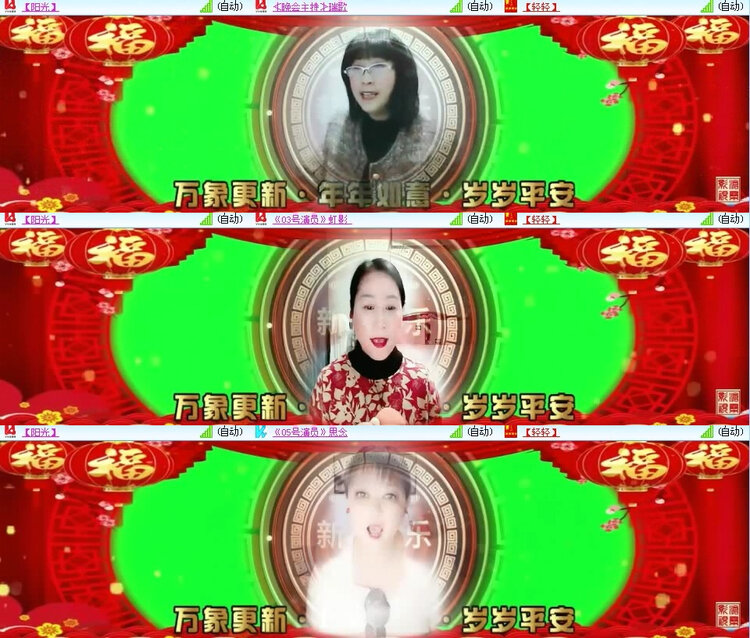 风景🎤V娱热点