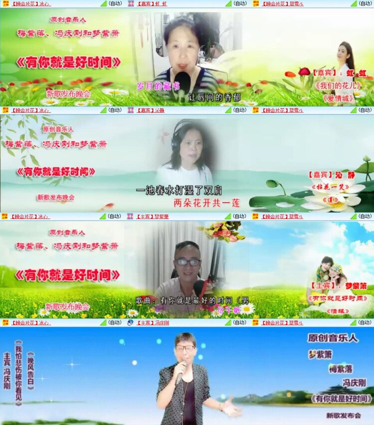 芯薇🎤V娱热点