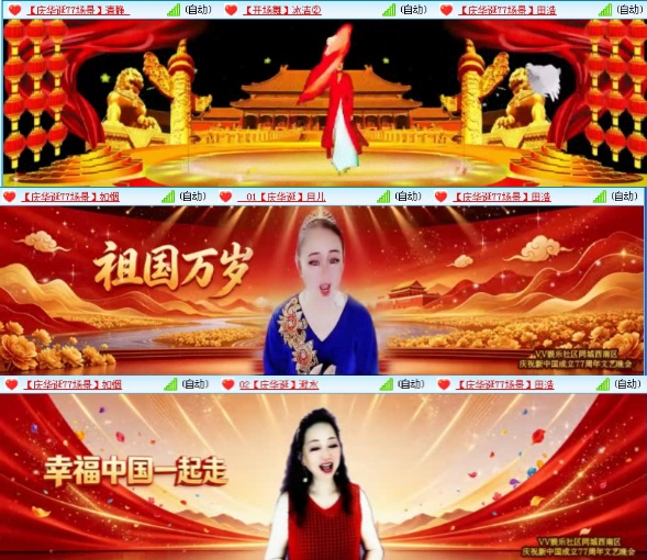 航航🎤V娱热点