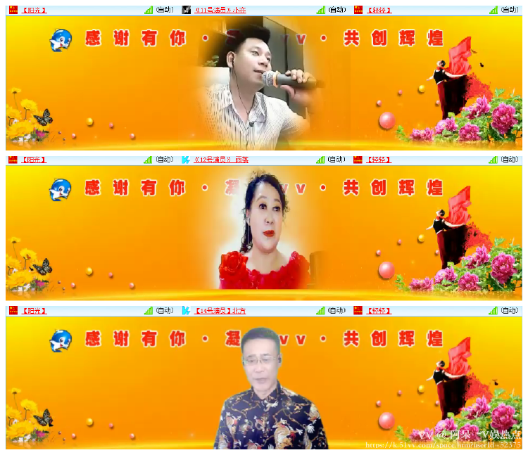 阿呆🎤V娱热点