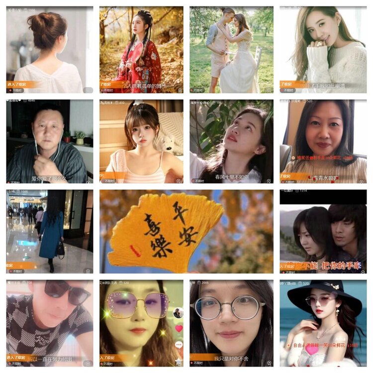 苏苏🎤V娱热点