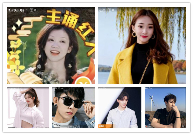 沛滢🎤V娱热点