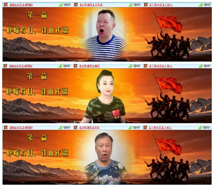 背影🎤V娱热点