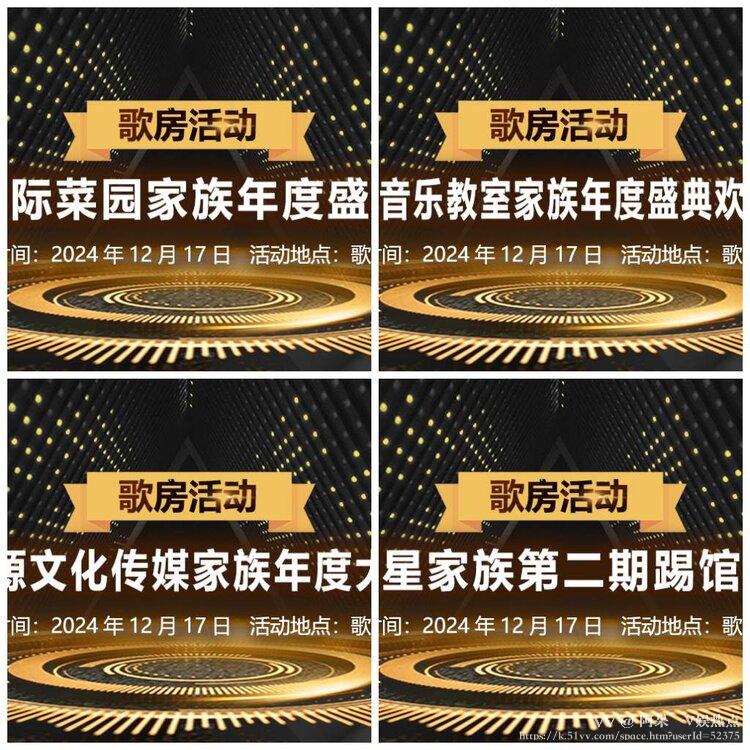 阿呆🎤V娱热点