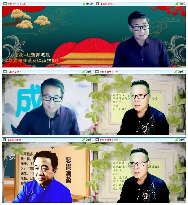 惜缘🎤V娱热点