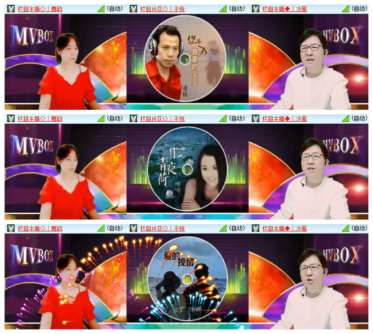 雪儿🎤V娱热点