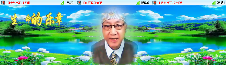 无言🎤V娱热点