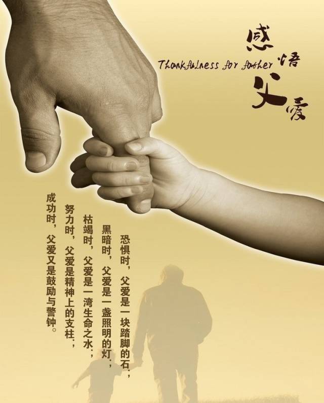 怀念父亲父亲离开我们100天的日子