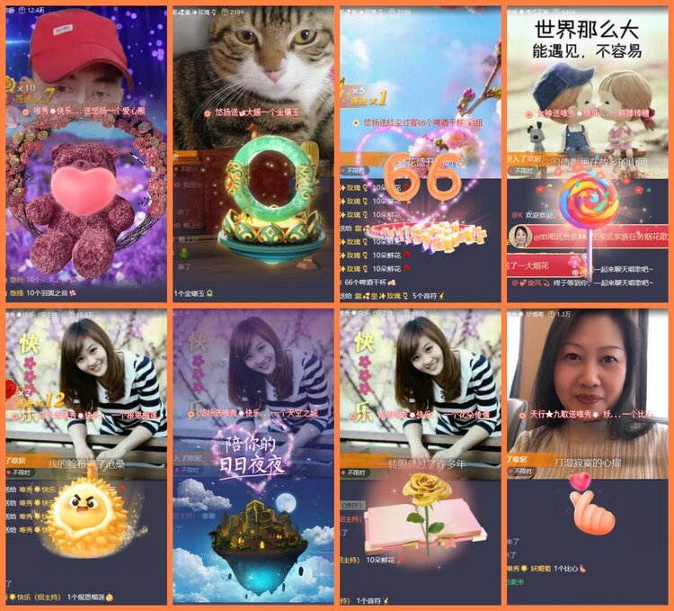 安然🎤V娱热点