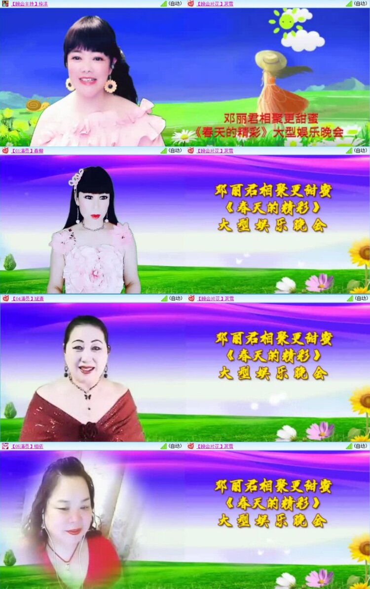 云中云🎤V娱热点