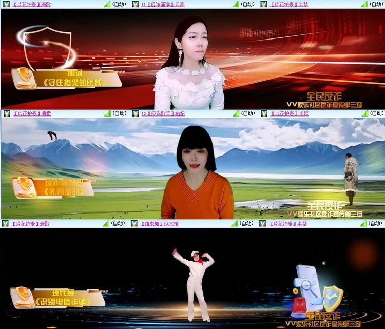 浓茶🎤V娱热点