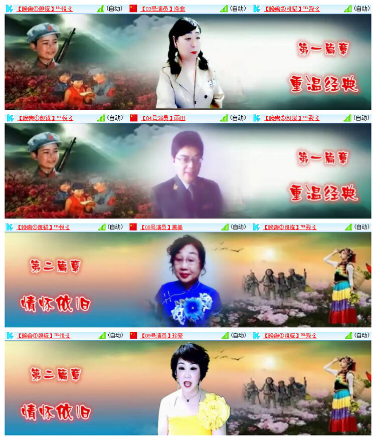 沛滢🎤V娱热点