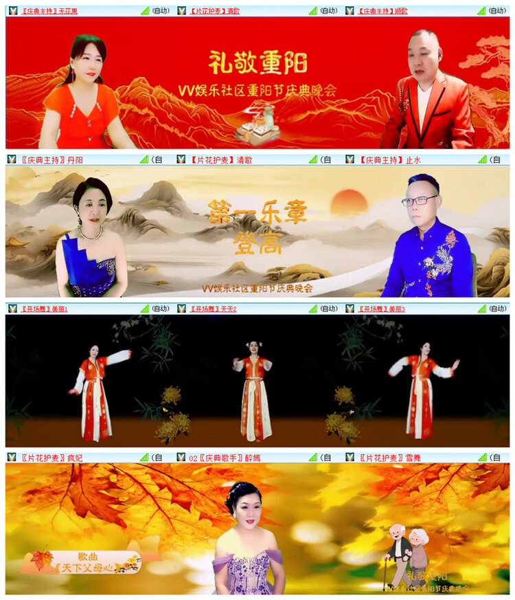 听云🎤V娱热点