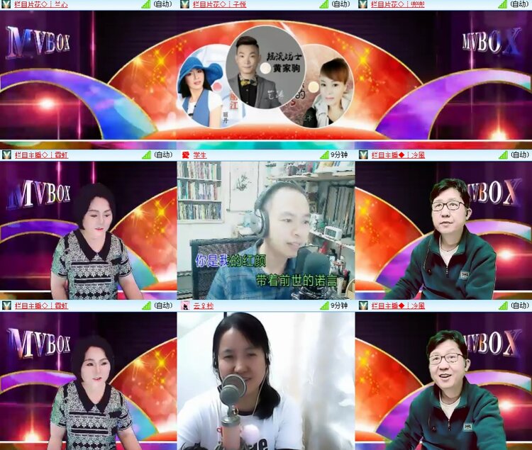 思点🎤V娱热点