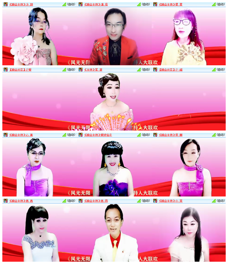 雪儿🎤V娱热点