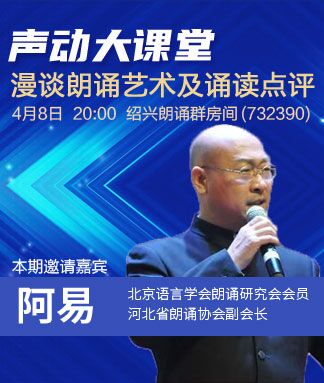 听云🎤V娱热点