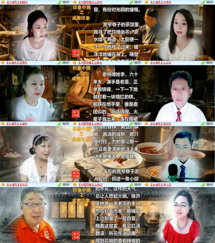 云中云🎤V娱热点