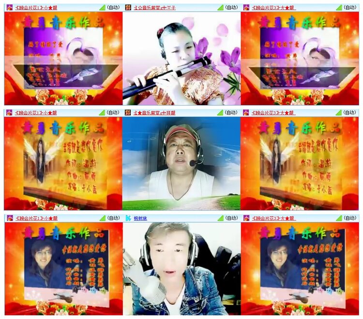 墨馨儿🎤V娱热点