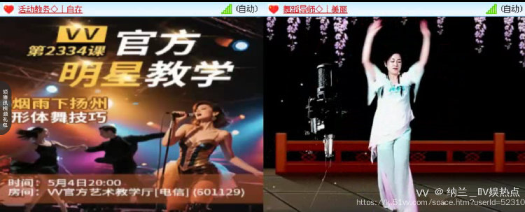 纳兰＿🎤V娱热点