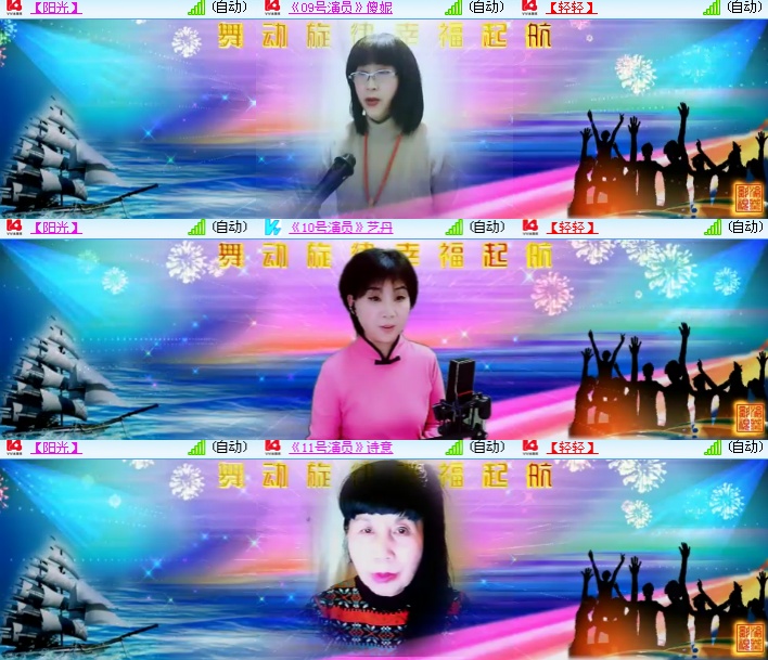 海燕🎤V娱热点