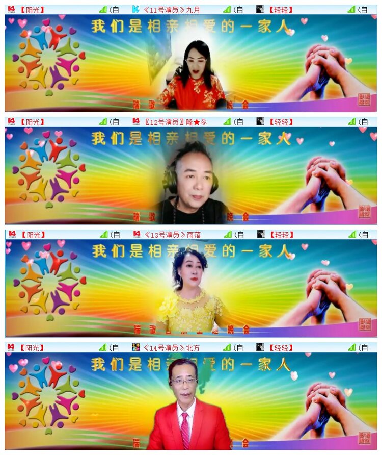执白🎤V娱热点