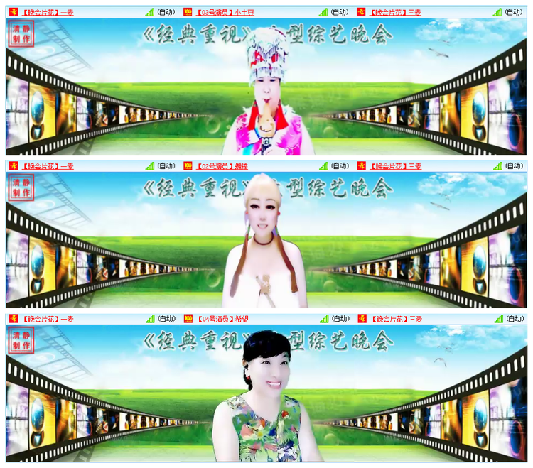 凡人🎤V娱热点