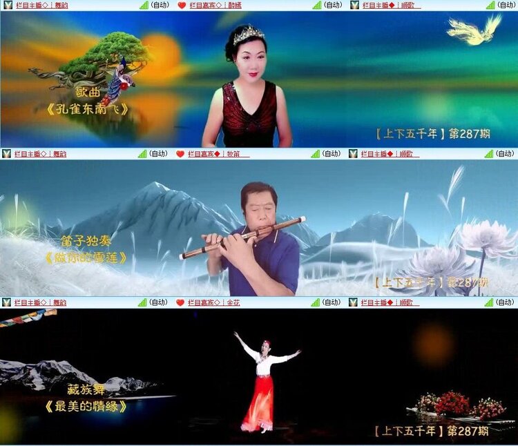 若雨🎤V娱热点