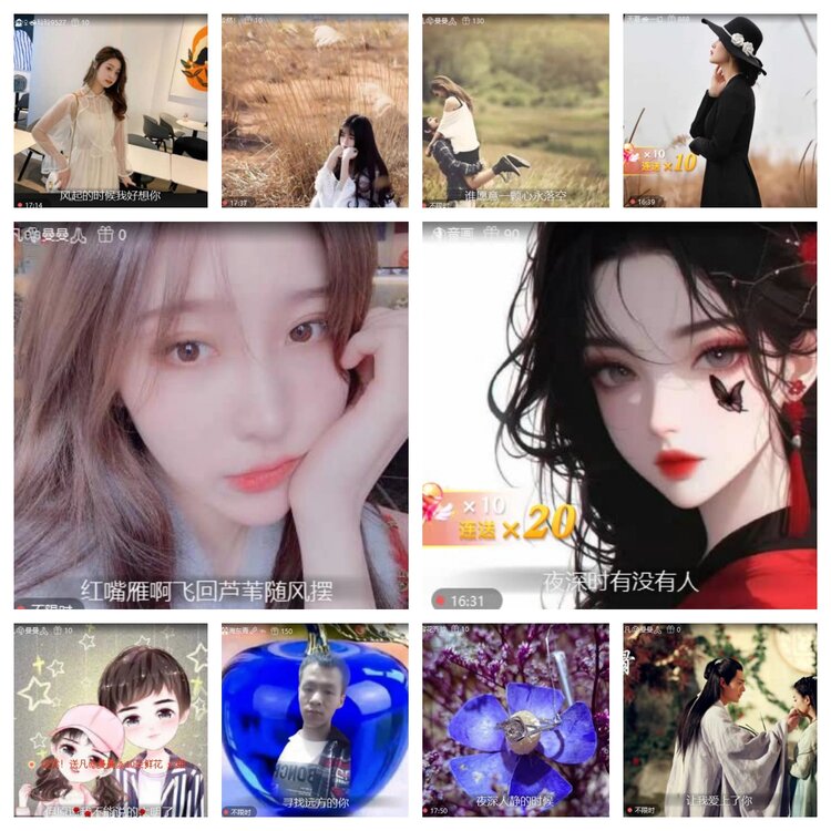 苏苏🎤V娱热点