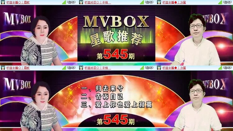 浓茶🎤V娱热点