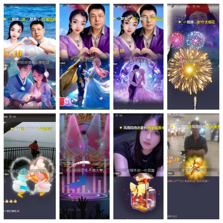 云中云🎤V娱热点