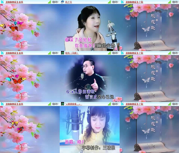 风景🎤V娱热点